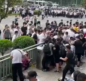 الصين.. مواجهات بين الشرطة ومحتجين لا يستطيعون استرداد أموالهم