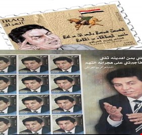 العراق يصدر طابعاً بريدياً بإسم الشاعر الكبير كريم العراقي