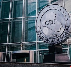 تصريح جديد للبنك المركزي حول نافذة بيع العملة وإنشاء صندوق سيادي