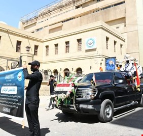 بغداد تشيع ملحنها الكبير محسن فرحان الى مثواه الاخير