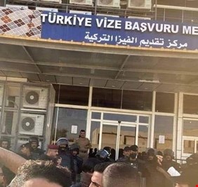 مصدر يكشف تفاصيل ما حدث امام مركز اصدار الفيزا التركية في النجف