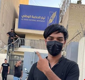 اهم المقرات التي اغلقتها جماهير التيار الصدري لاحزاب ونواب الاطار التنسيقي