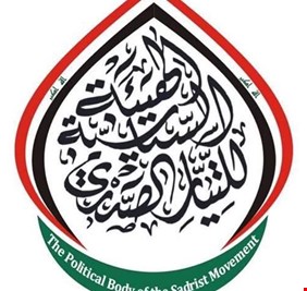 رسالة من رئيس الهيئة السياسية للتيار الصدري إلى العامري