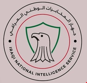 جهاز المخابرات الوطني العراقي يطيح بشبكة أجنبية لتجارة المخدرات