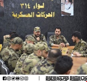 اجتماع لسرايا السلام هذه تفاصيله