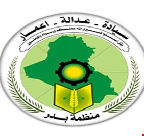 منظمة بدر تعلق على حل مجلس النواب والانتخابات المبكرة