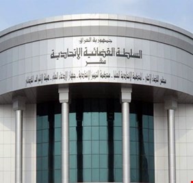 الاتحادية ترد دعوى النائب حنان الفتلاوي ضد مشروع حكومي مثير للجدل