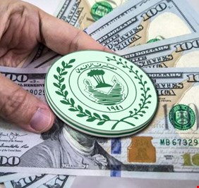 الضغط الإعلامي والسخط الشعبي يجبران بوابة عشتار على التنازل عن استلام تعويض بقيمة 600 مليون دولار من مصرف حكومي