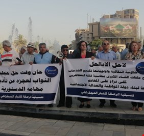 بعد تظاهرات الإطار والتيار.. 