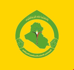 المجلس الأعلى : السعودية تعرف حجم وتأثير الاطار التنسيقي جيداً