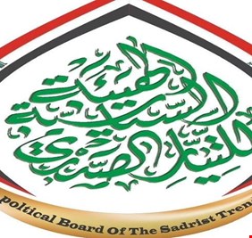 التيار الصدري يتبرأ من احد المتحدثين بأسمه: لاي يمثل اي جهة من مفاصل تيارنا
