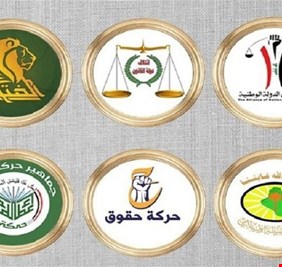 نواب الاطار التنسيقي يصعدون خطابهم الإعلامي: لن نقبل بحل مجلس النواب
