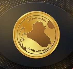 تحالف الفتح : 170 نائبا جمعوا تواقيعهم لعقد جلسة خارج الخضراء