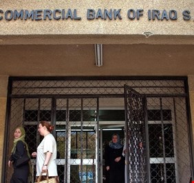 بالوثيقة : عمليات بغداد تصدر توجيهات بخصوص مقار المصارف والأحزاب