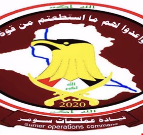 قيادة عمليات سومر تكشف عن الوضع الامني في ذي قار