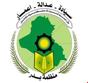 منظمة بدر تتبرأ من ابو كرار الكرادي: الأهداف واضحة