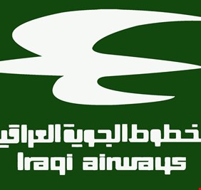 بالوثيقة.. سحب يد مدير عام شركة الخطوط الجوية العراقية