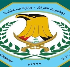 وزارة الداخلية تنشر توضيحاً حول أحد التسريبات الصوتية