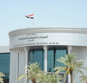 المحكمة الاتحادية العليا تشرح اسباب قرارها رفض حل مجلس النواب: لا يمكن تطبيق الاغفال