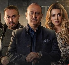 مسلسل 