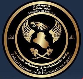 وكالة الاستخبارات تعلن القضاء على اخطر 3 ارهابيين دواعش بينهم قاتل مدير احوال  الأعظمية