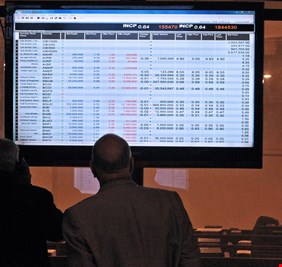 العراق يقترب من طرح منصة أوراق مالية جديدة