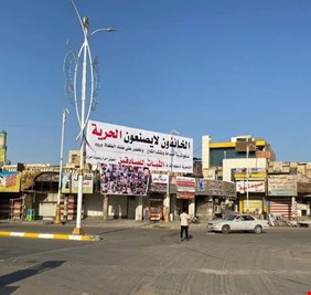 بالصور.. ساحة الحبوبي وسط الناصرية