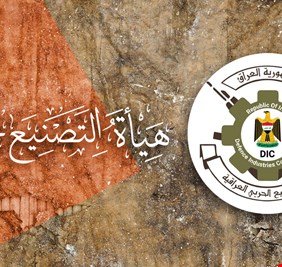 لماذا عزل نائب رئيس هيئة التصنيع الحربي المتهم بالتخابر مع شركة أجنبية دون علم الدولة؟ تفاصيل مهمة وحصرية..