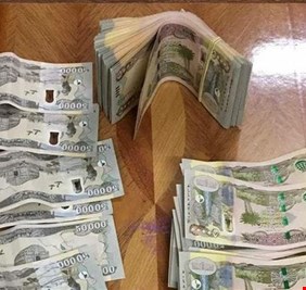 البنك المركزي: لن نطبع عملة أعلى من 50 ألف دينار عراقي