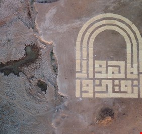 بالخط الكوفي.. فنان عراقي يخط لوحة يقرؤها من في السماء!
