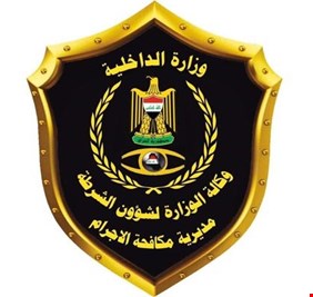 بالفيديو .. كيف القى رجال مكافحة الإجرام القبض على  سارق إنتحل صفة (عامل توصيل) وتمكن من سرقة (137) مليون دينار ؟