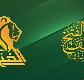 الفتح يكشف عن نواياه: حكومة السوداني ستلغي جميع اتفاقيات الكاظمي