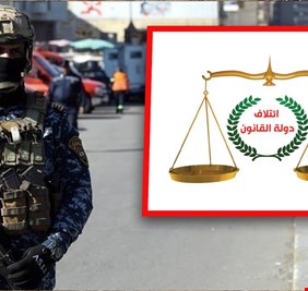 مذكرة قبض بحق نائب عن دولة القانون بتهمة القتل..