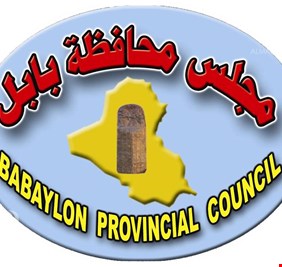 نواب بابل يتحركون لاختيار هذا الشخص محافظاً