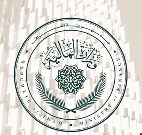 المالية تخاطب دوائر الدولة بسرعة تزويدها بجداول بيانات العقود