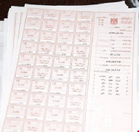 لهذا السبب.. توجه لحجب البطاقة التموينية لأكثر من 5 ملايين مواطن