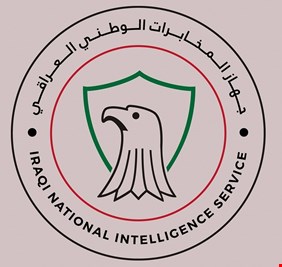 أمريكا تمتنع عن تقديم وتبادل المعلومات مع جهاز المخابرات العراقي !