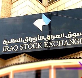 سوق العراق للأوراق المالية يعلن مؤشرات التداول الأسبوعي