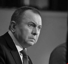 وفاة وزير الخارجية البيلاروسي فلاديمير ماكي