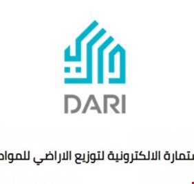 نائب يصف مبادرة داري السكنية بأنها حبر على ورق