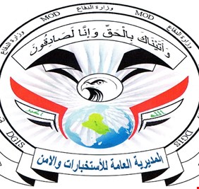 مصدر يكشف عن تعيين مدير عام جديد للاستخبارات