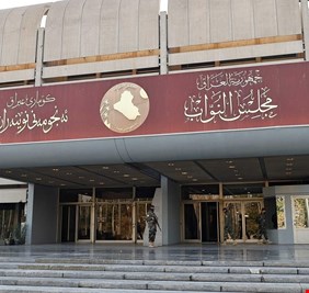 مجلس النواب يعلن انتهاء فصله التشريعي الثاني