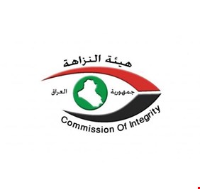 النزاهة تكشف اعتقال صحفي تقاضى رشوة لقاء صمته عن صفقة سرقة القرن