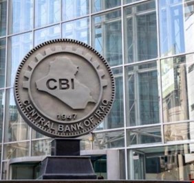 أكثر من 661 مليون دولار مبيعات المركزي العراقي في اسبوع