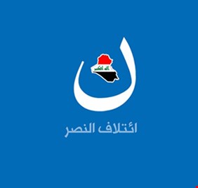 ائتلاف العبادي معترضاً: ليس من حق السوداني إقالة المحافظين