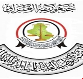 مصدر: الحكومة باشرت إجراءات حل هيئة المساءلة والعدالة