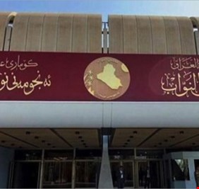 البرلمان يكشف عن راتب تقاعدي لمليوني عامل في العراق