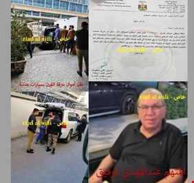 تفاصيل  جديدة عن سرقة القرن.. من هو قنبر اغا، ما علاقة وزير المالية علاوي، ولماذا نقلت احدى شركات الاتصالات الاموال من الرافدين؟