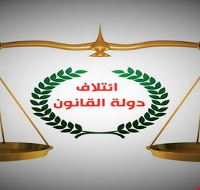 دولة القانون يكشف الجهة التي تقف وراء ارتفاع سعر صرف الدولار في السوق المحلية