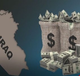 لماذا يودع العراق عائدات النفط في الفيدرالي الأمريكي ؟